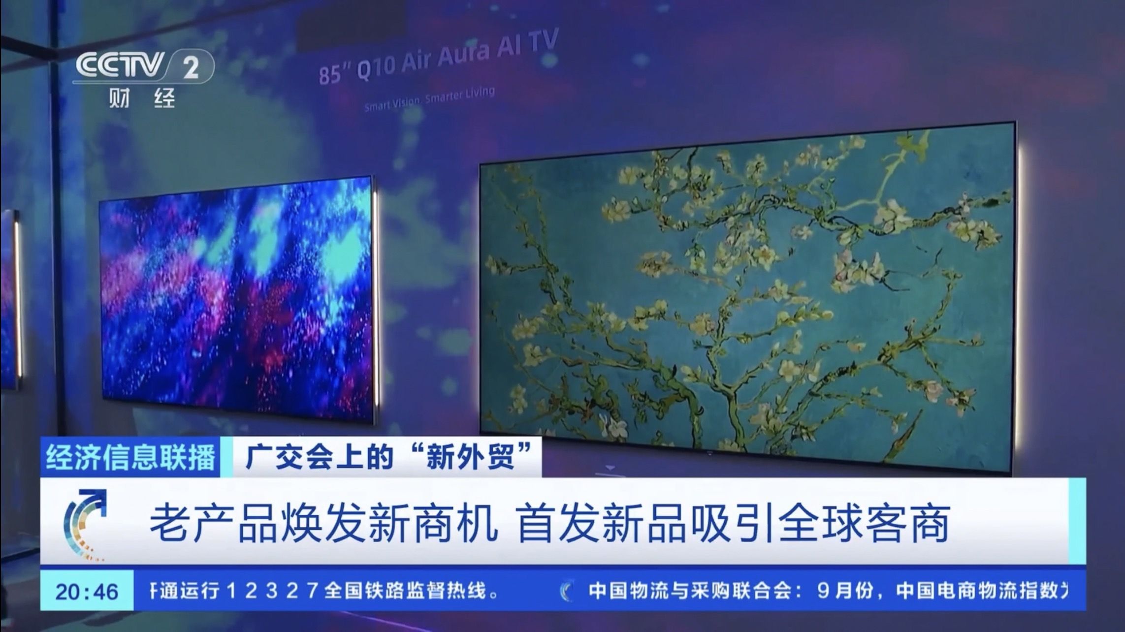 图片来源：央视新闻