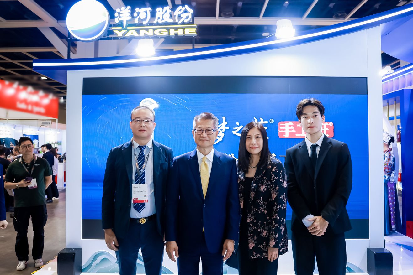 中国香港特别行政区财政司司长陈茂波（左二）、中国香港贸易发展局副总裁古静敏（左三）参观洋河展厅