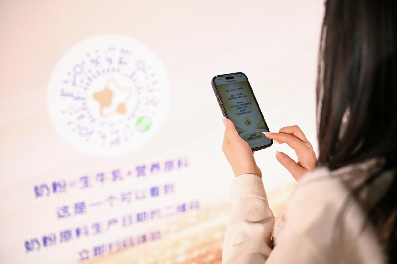 （用户活动现场手机扫码体验，飞鹤全球奶粉新鲜原料溯源系统）